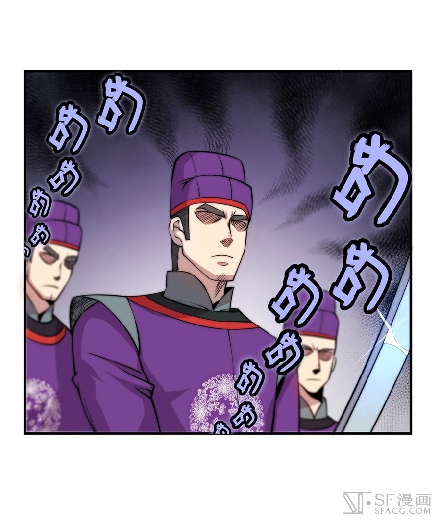 Martial King’s Retired Life Chapter 48 Gambar 2